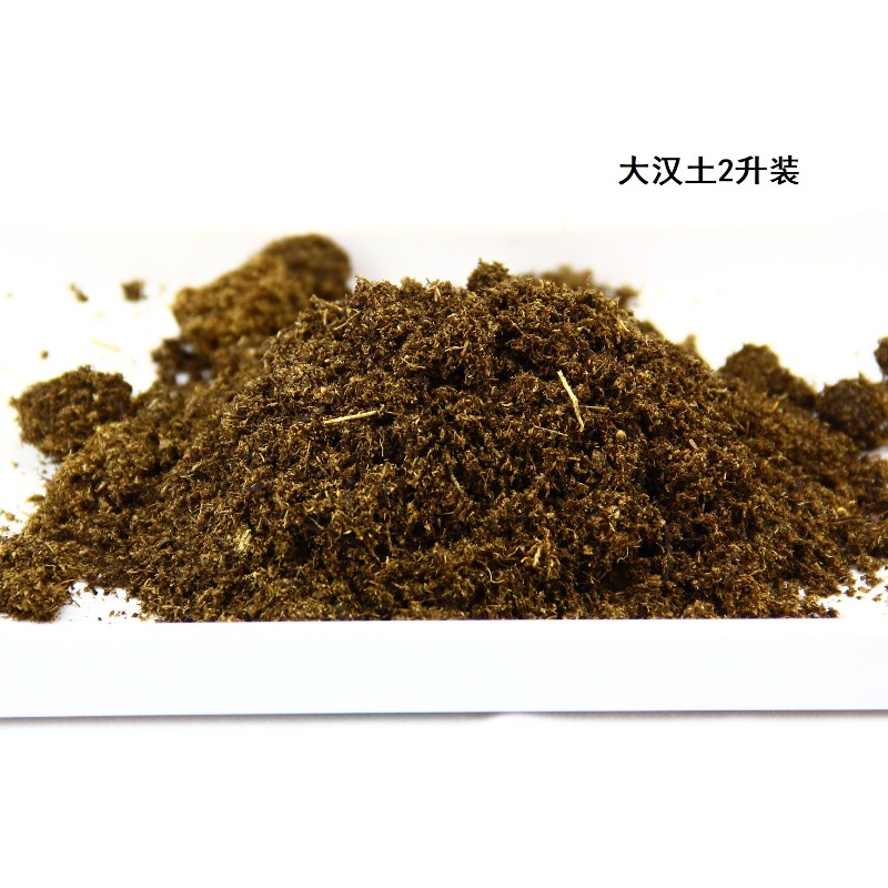 Briques de fibre de coco pour  - Substrate Coconut Fiber avis et prix